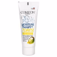 کرم تیوپی پوست های چرب آرگان کامان