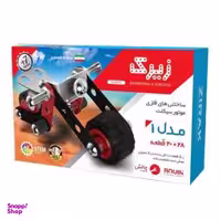 ساختنی های فلزی زیرک (Zirak) موتورسیکلت مدل 1 کد 123341