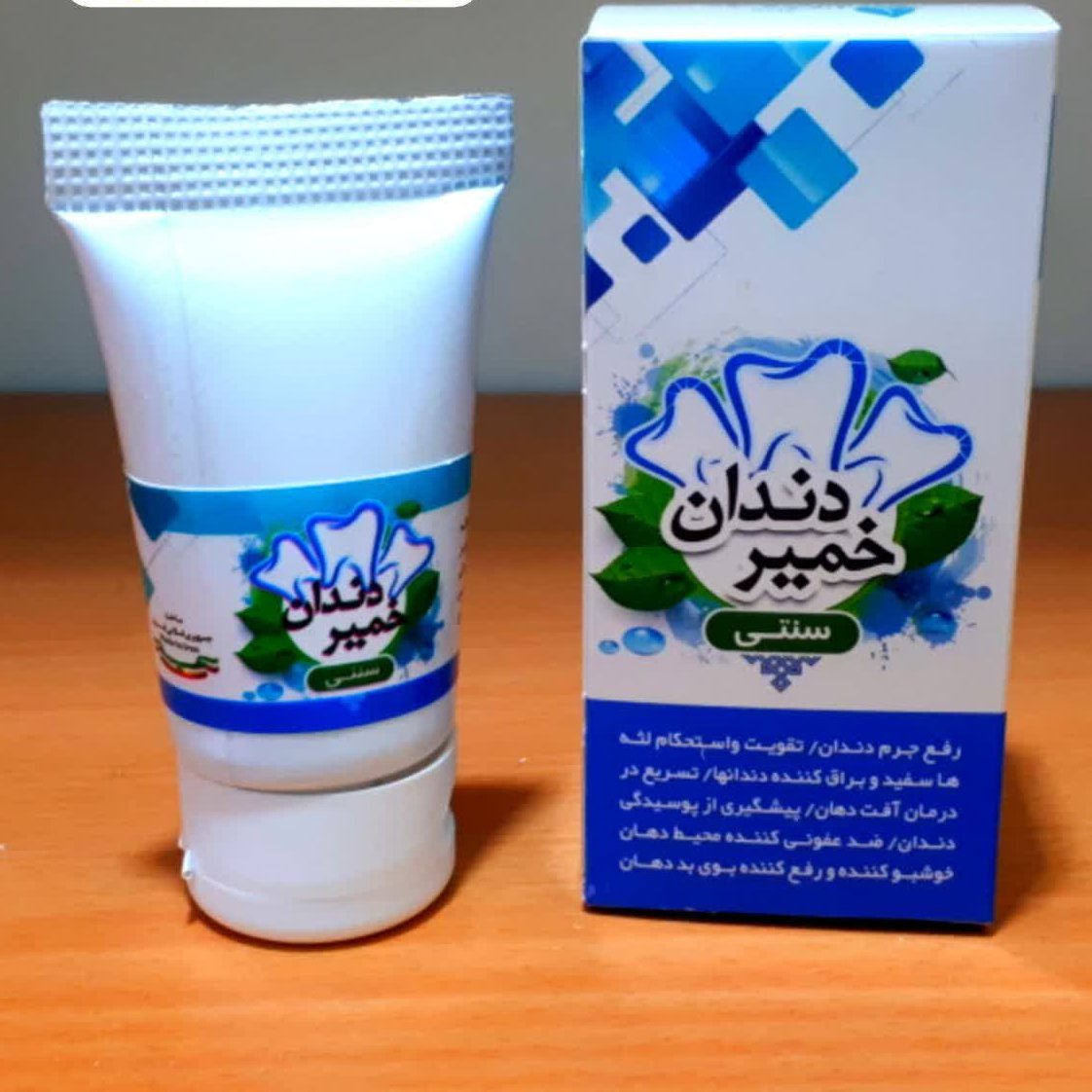 خمیر دندان گیاهی 7 کاره