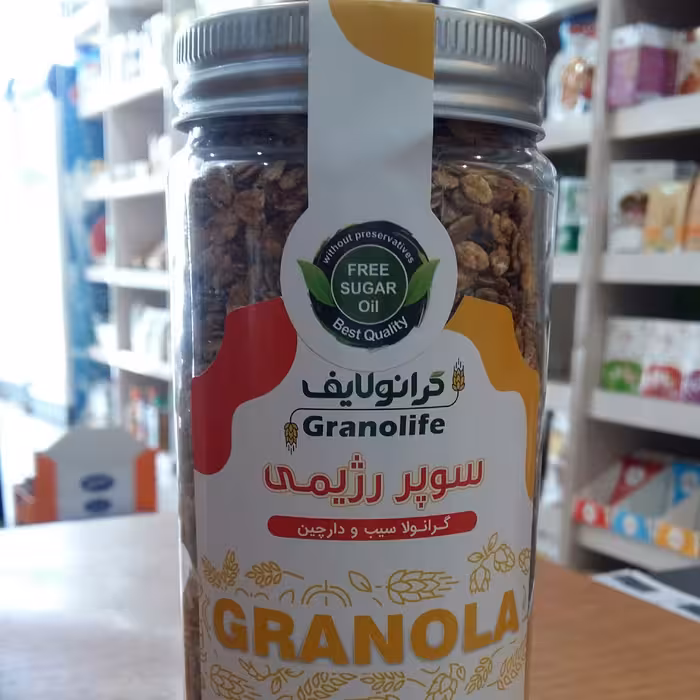 گرانولا سوپر رژیمی (گرانولایف)