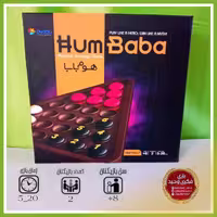 بازی فکری هوم بابا