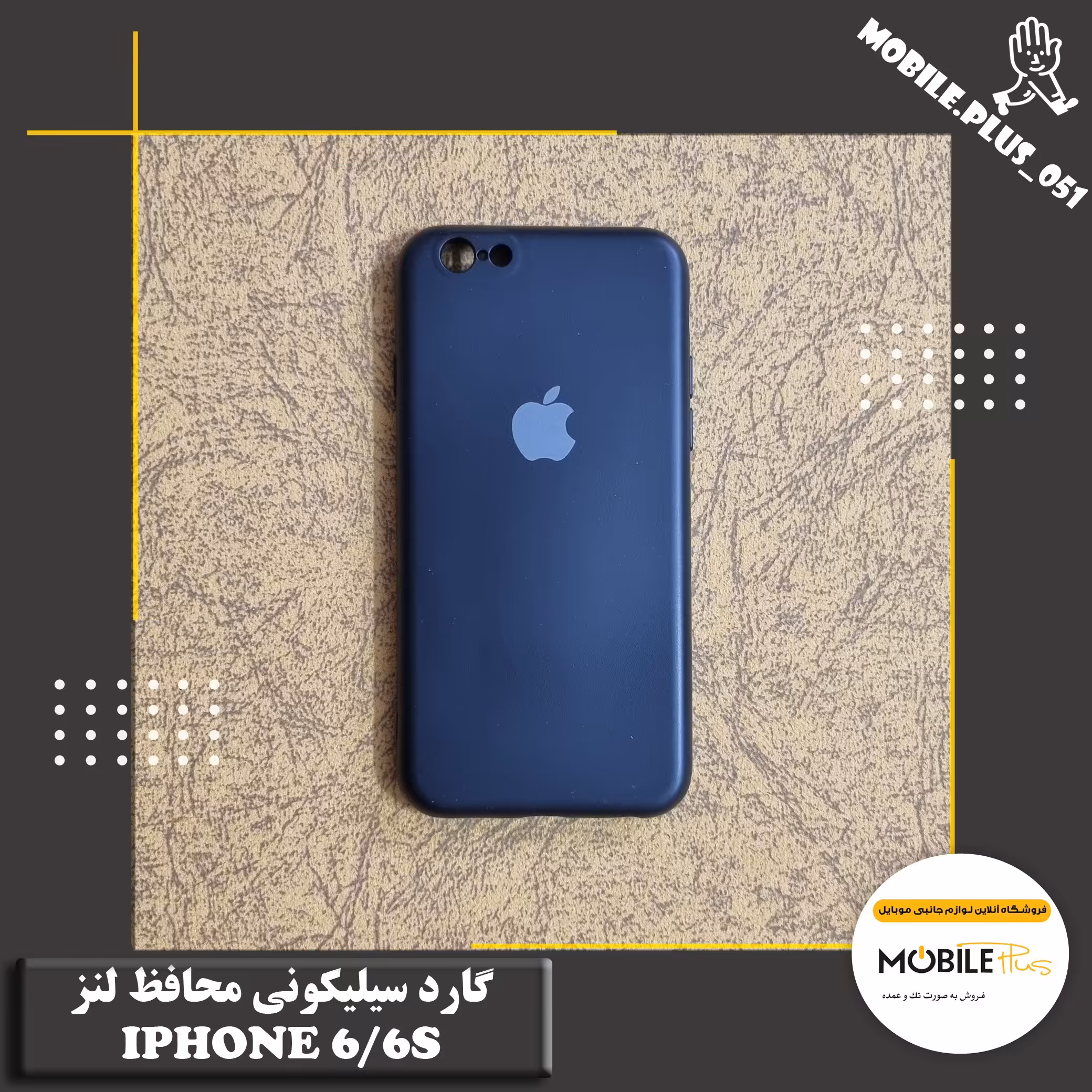 گارد سیلیکونی محافظ لنز Iphone 6 یا 6s کد 30061