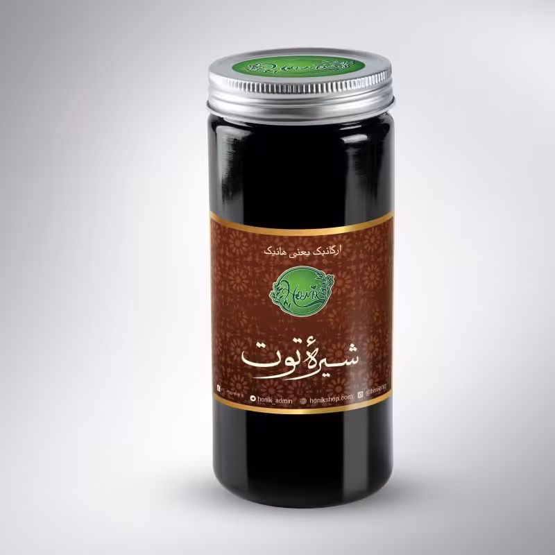 شیره توت یک کیلویی