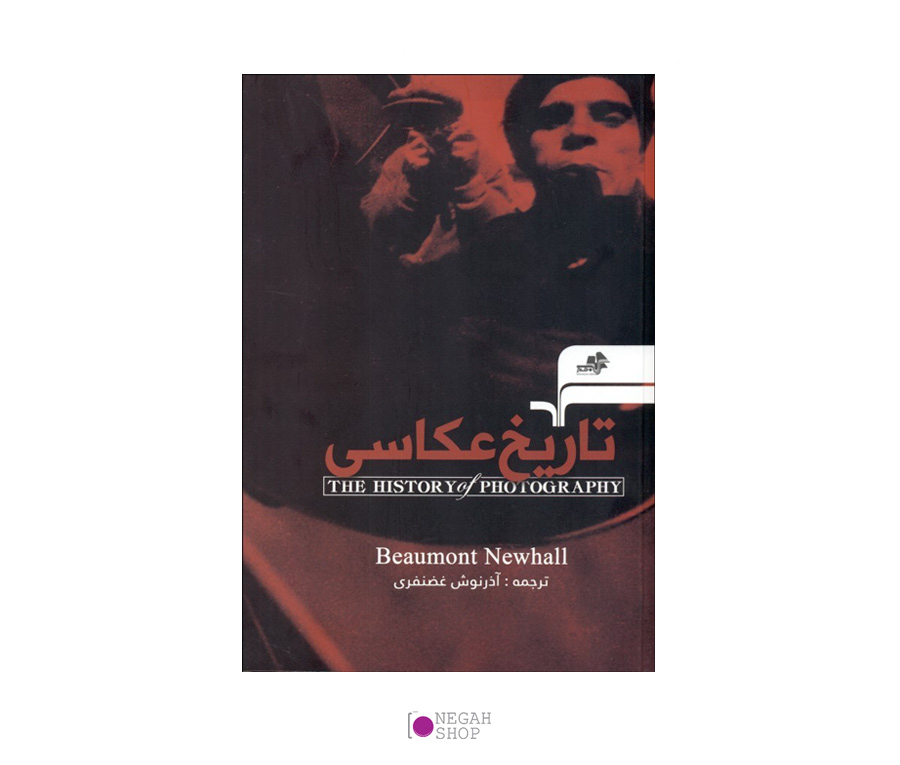 کتاب تاریخ عکاسی