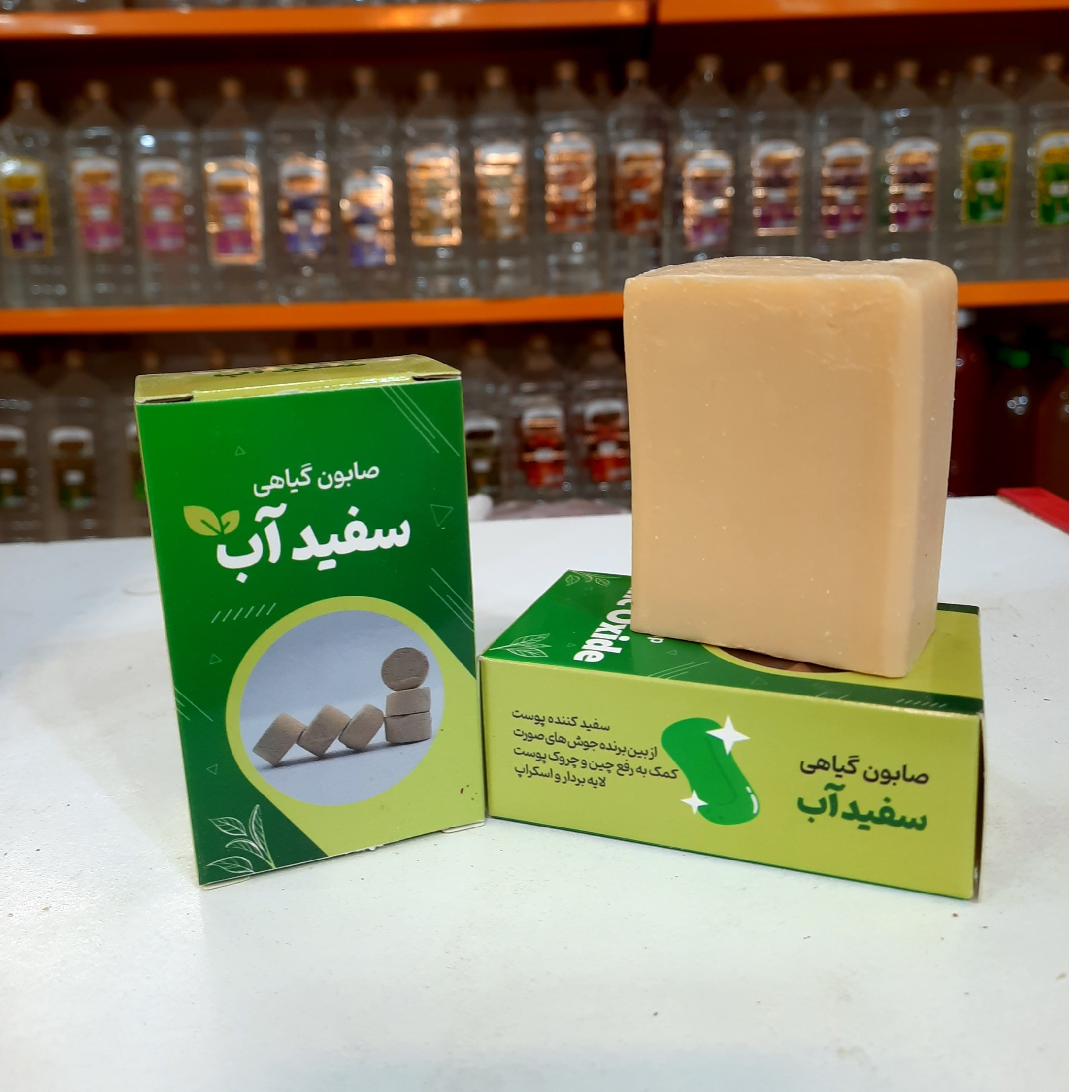 صابون سفیداب طبیعی