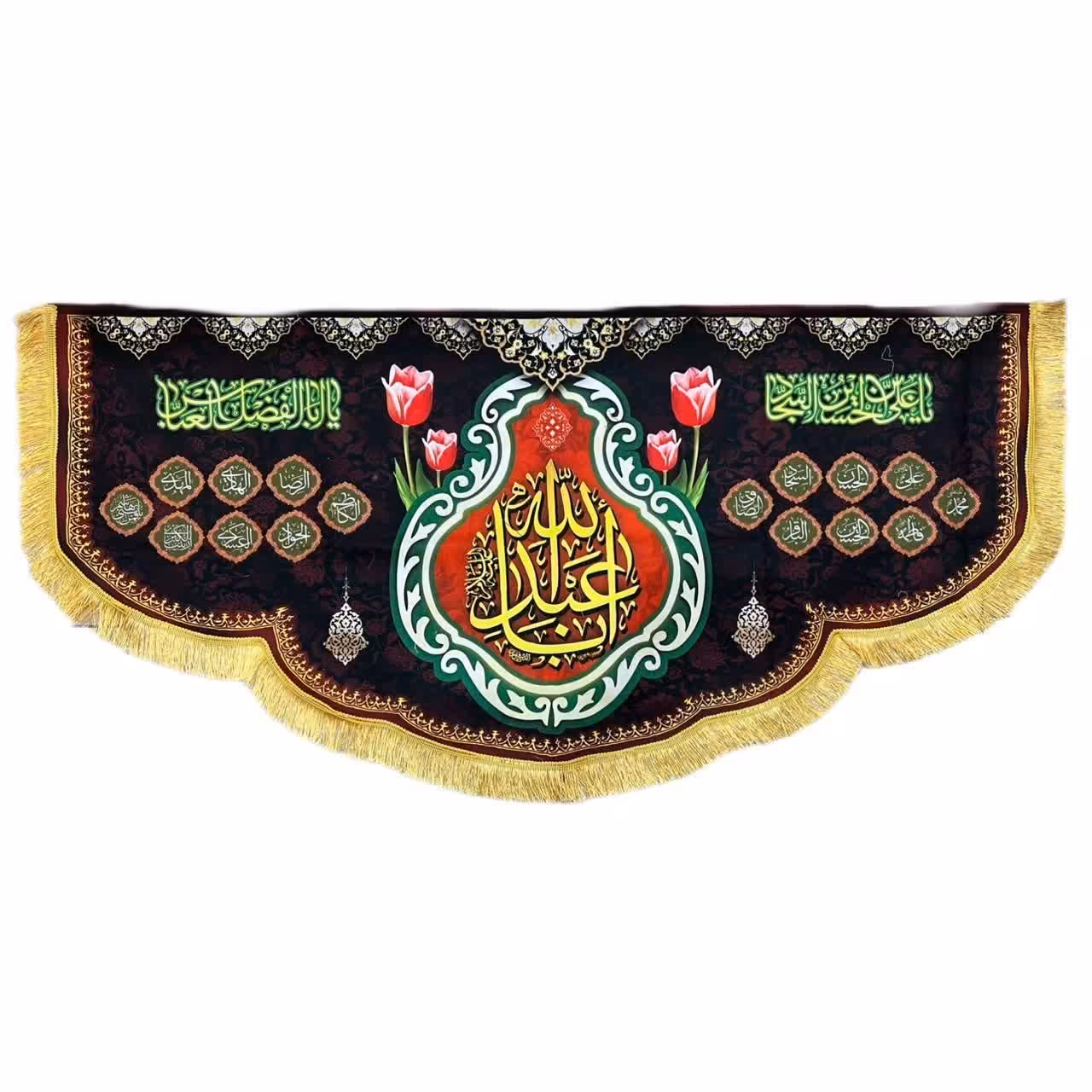 پرچم کتیبه طرح محرم متن علیک یا اباعبدلله الحسین جنس مخمل چاپ سابلیمیشن طرح مصور در اندازه 140 در 70 صد و چهل  
