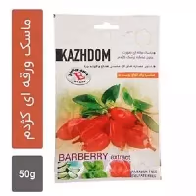 ماسک ورقه ای کژدم