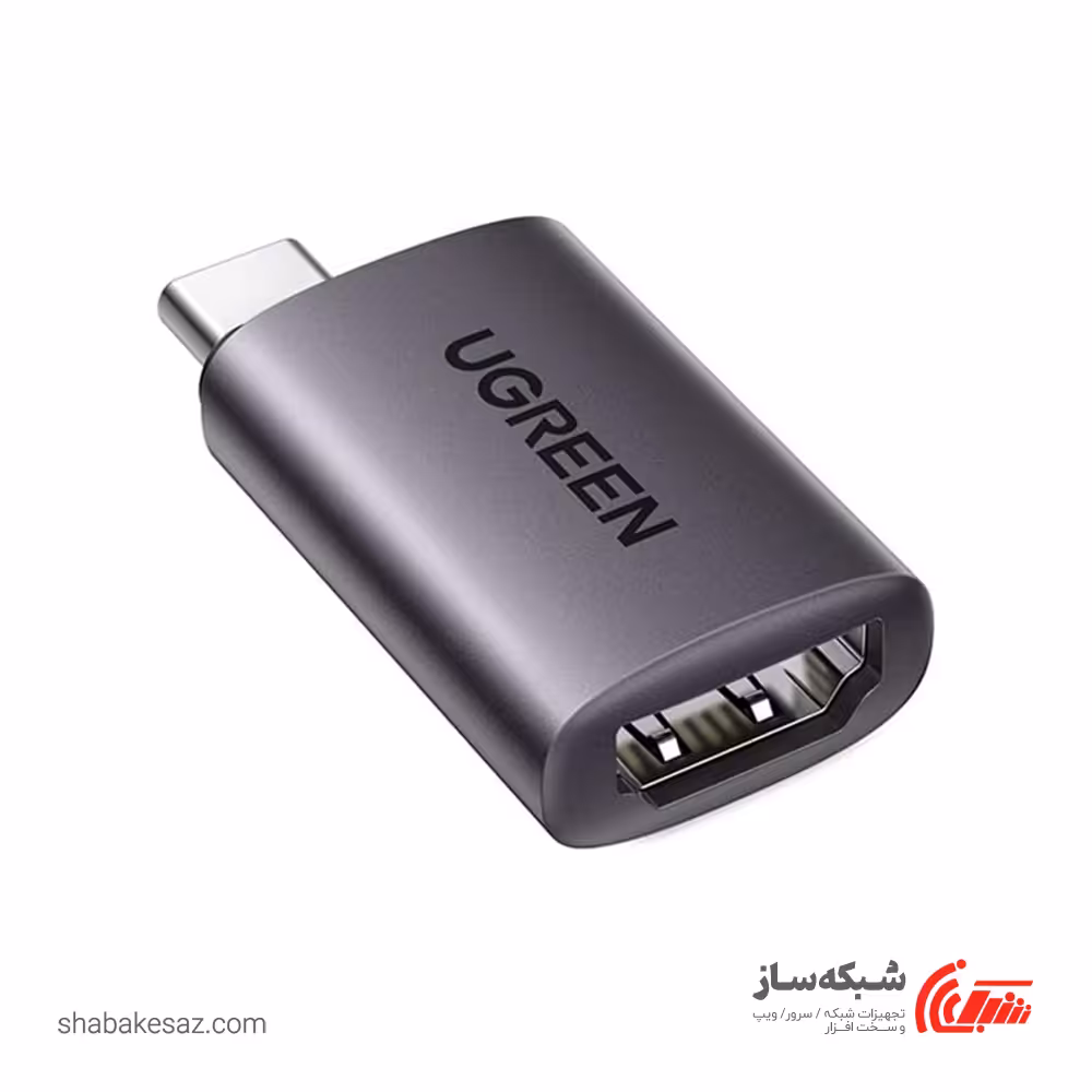 قیمت و خرید مبدل Type C به HDMI یوگرین Ugreen US320 - شبکه ساز