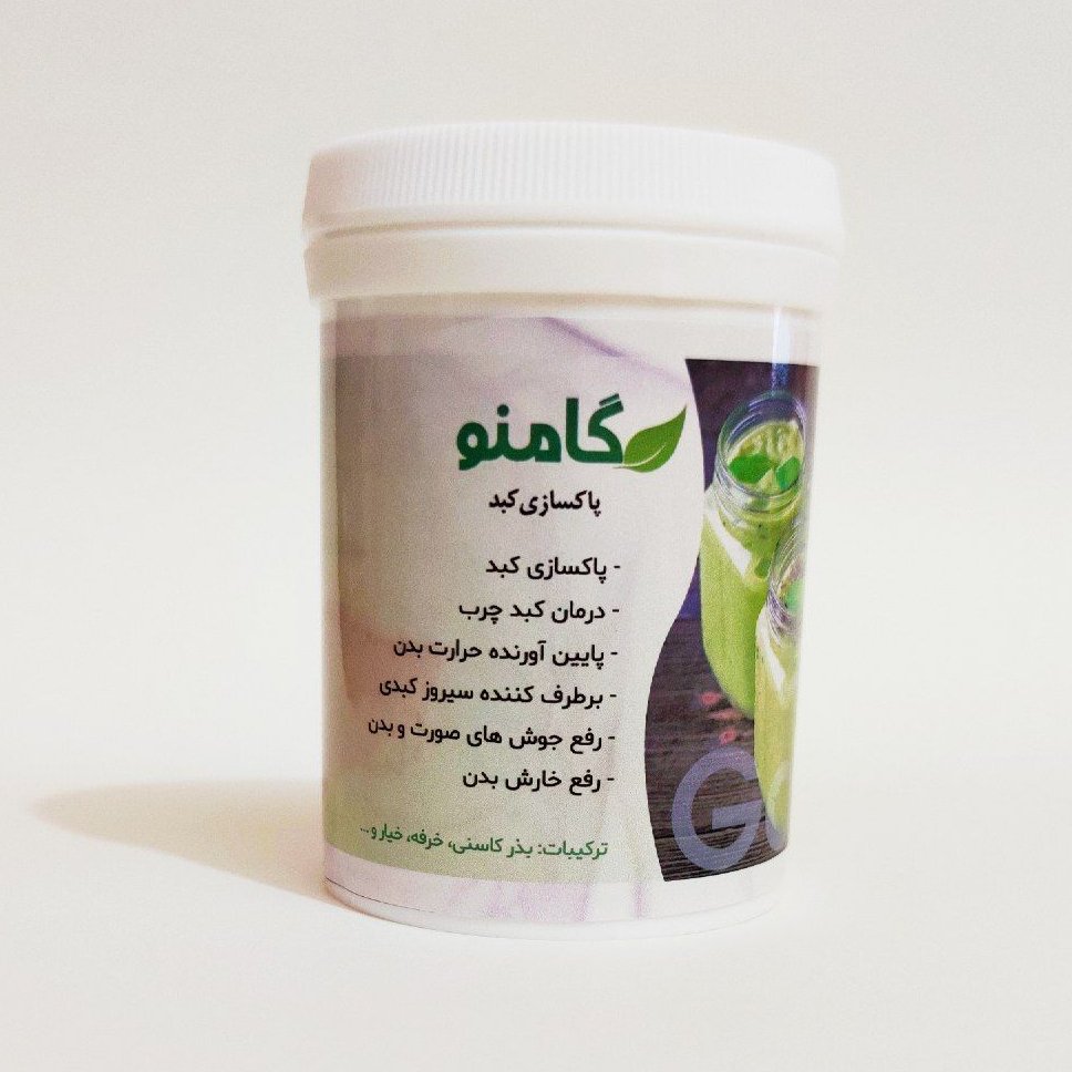 پودرپاکسازی کبد