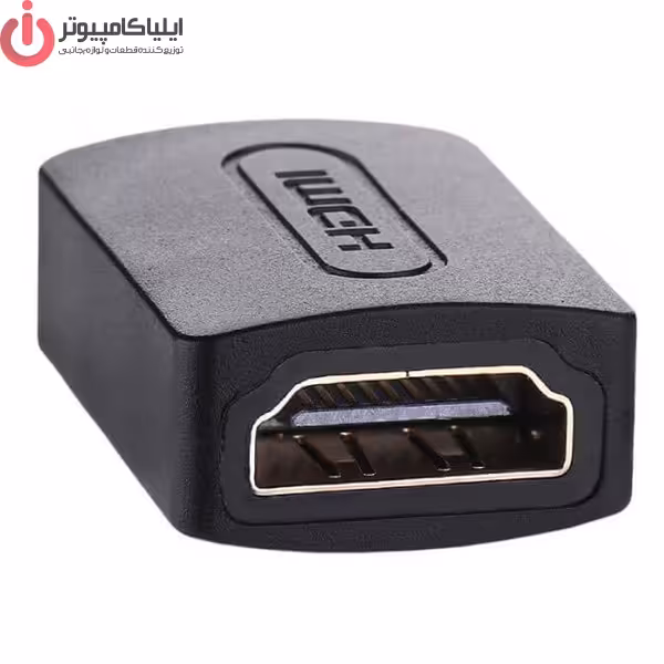 تبدیل کانکتور برل دو سر ماده HDMI یوگرین مدل UGREEN HD112-20107