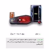 بوق و چراغ دیجیتال دوچرخه Xing Cheng XCLB-BSFD-2