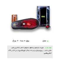 بوق و چراغ دیجیتال دوچرخه Xing Cheng XCLB-BSFD-2
