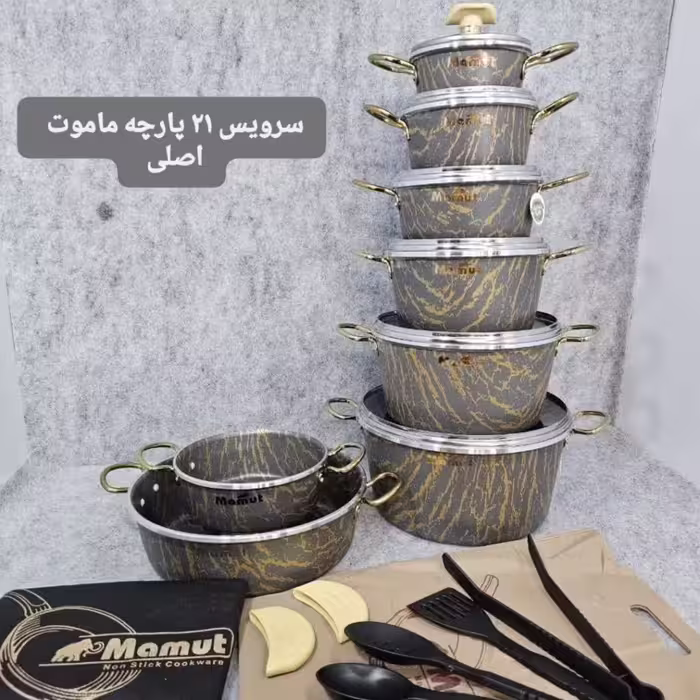سرویس21پارچه طرح چدن فورج ماموت(طرح سنگ)