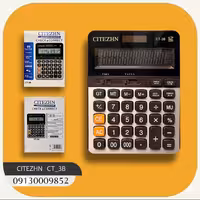 ماشین حساب برند سی تی زهن مدل 3B(فروش به صورت تکی و عمده)