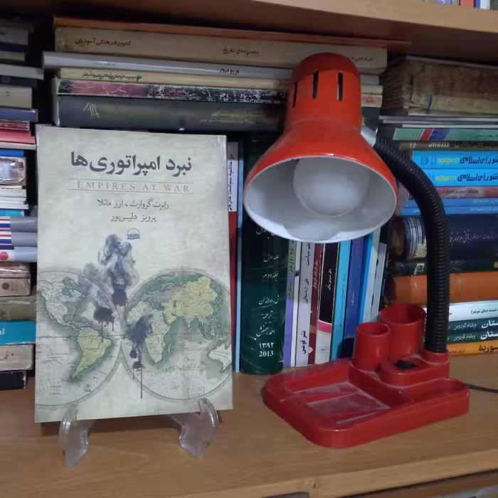 نبرد امپرتوری ها
