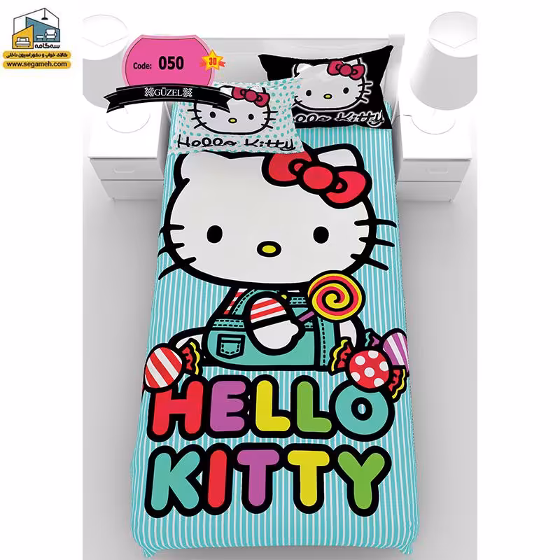 روتختی یک نفره گوزل سه بعدی هلو کیتی مدل RSG50