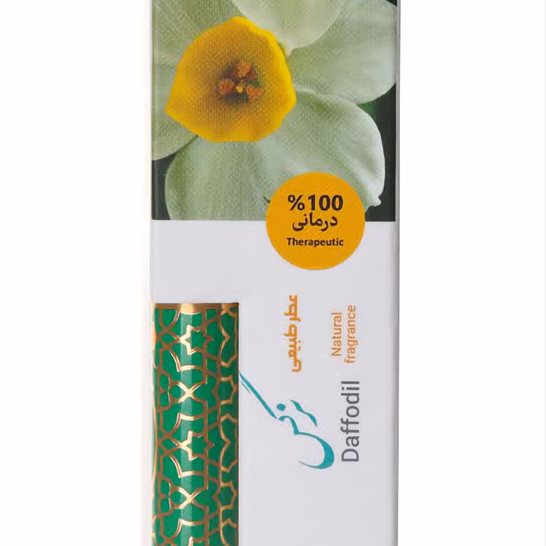 11011050-عطرطبیعی 1گرمی گل نرگس خالص و طبیعی باهولوگرام اصالت کالا عطر گل نرگس