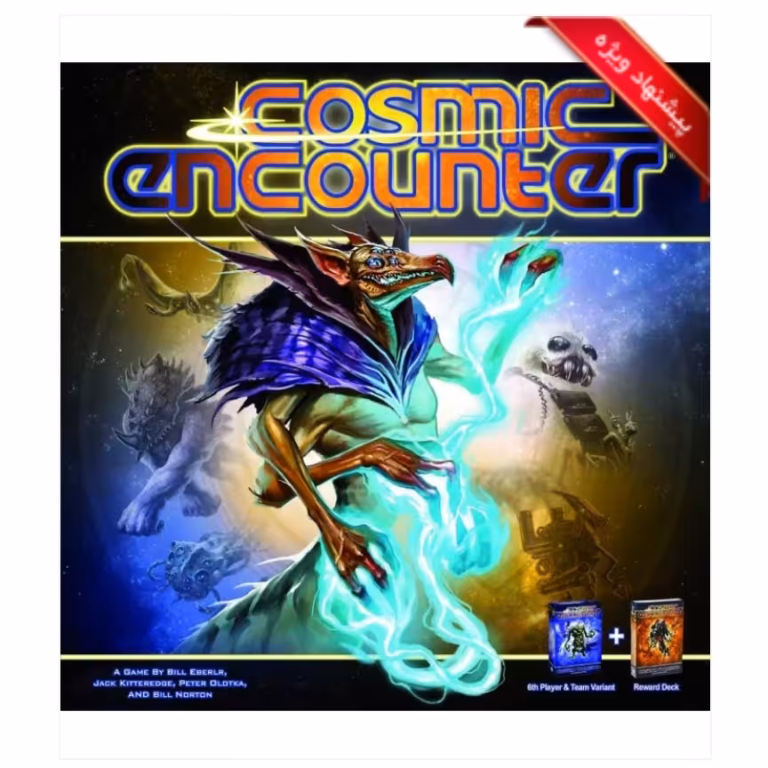 بازی ایرانی برخورد کیهانی (COSMIC ENCOUNTER)