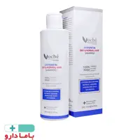 شامپو تقویت کننده مو حاوی سیستین و ویتامین B6 مناسب موهای چرب وچه 250 میلی لیتر

