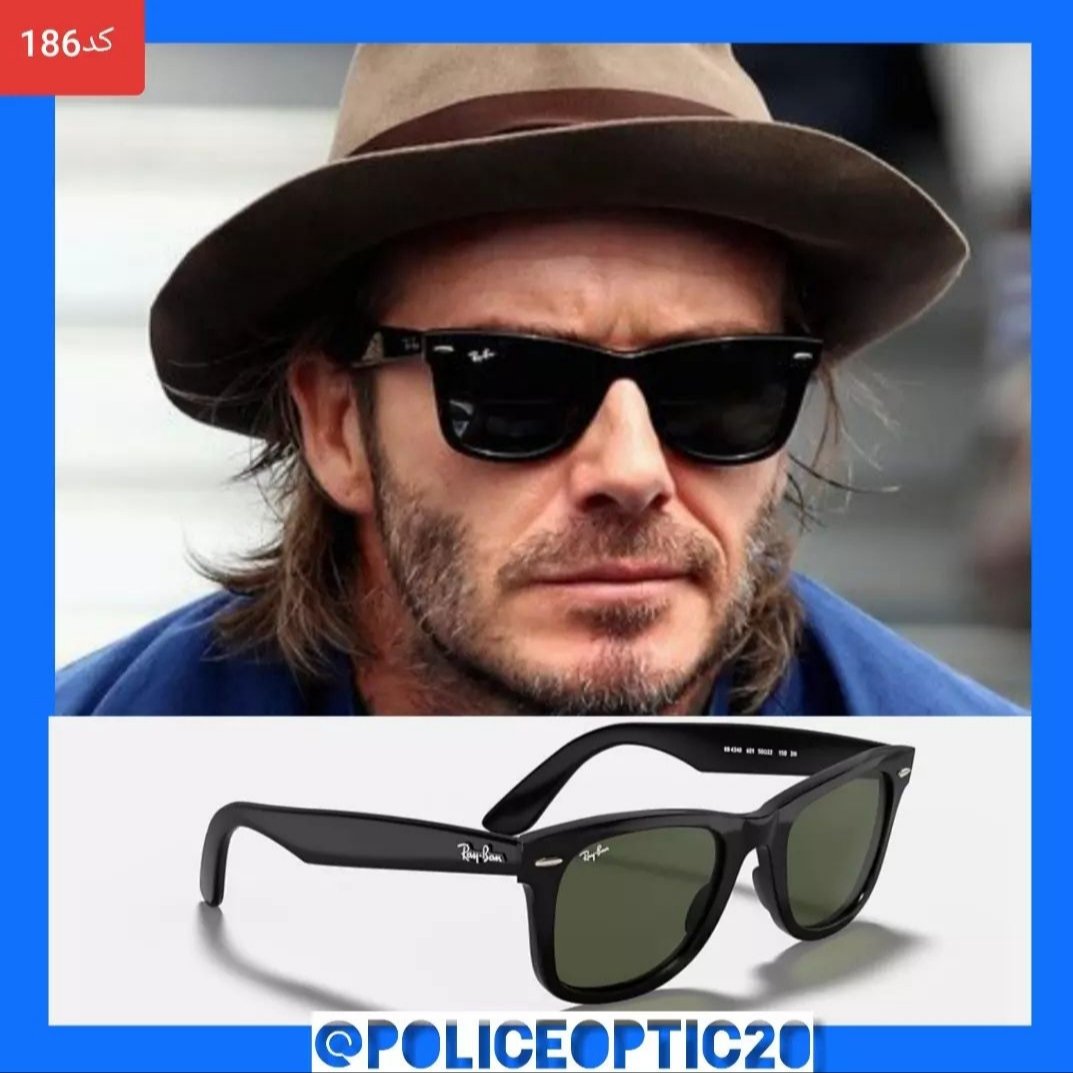 عینک آفتابی ریبن ویفری((RAYBAN WAYFERI))