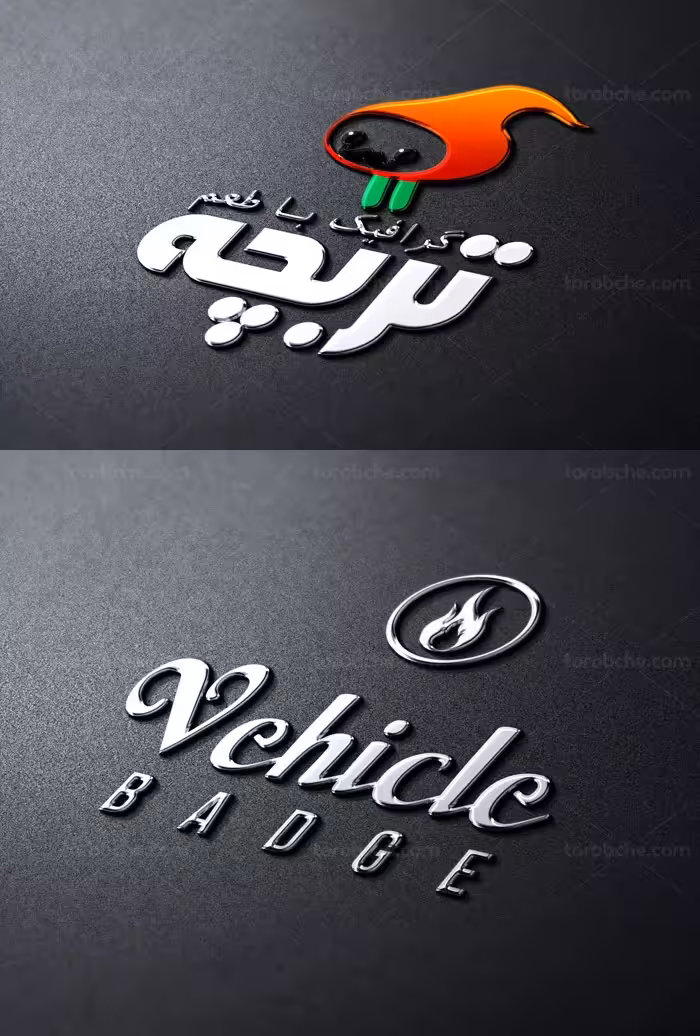 طرح لایه باز موکاپ لوگوی متالیک با زمینه ی تیره - گرافیک با طعم تربچه