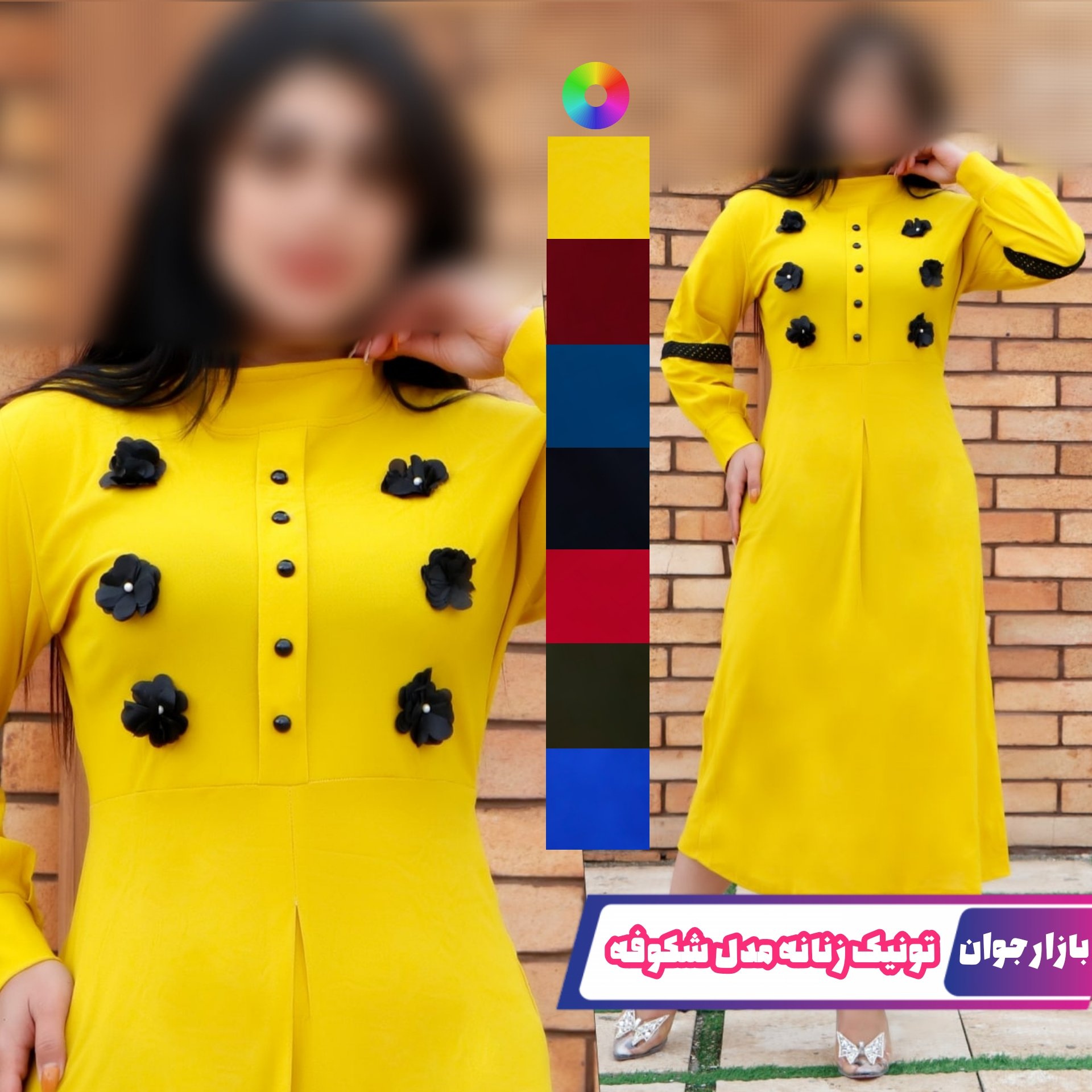تونیک زنانه مدل شکوفه