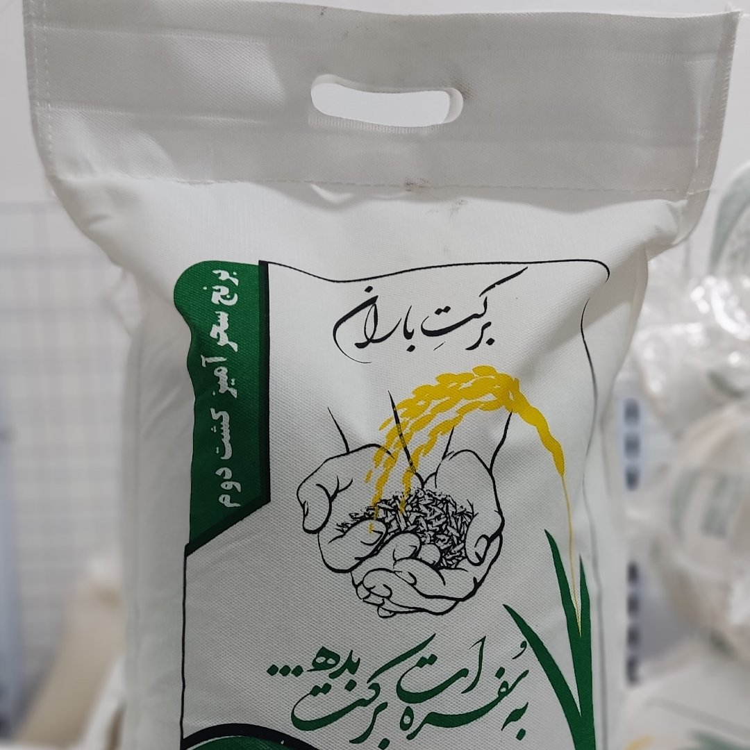 برنج سرلاشه کشت دوم طارم 10 کیلویی