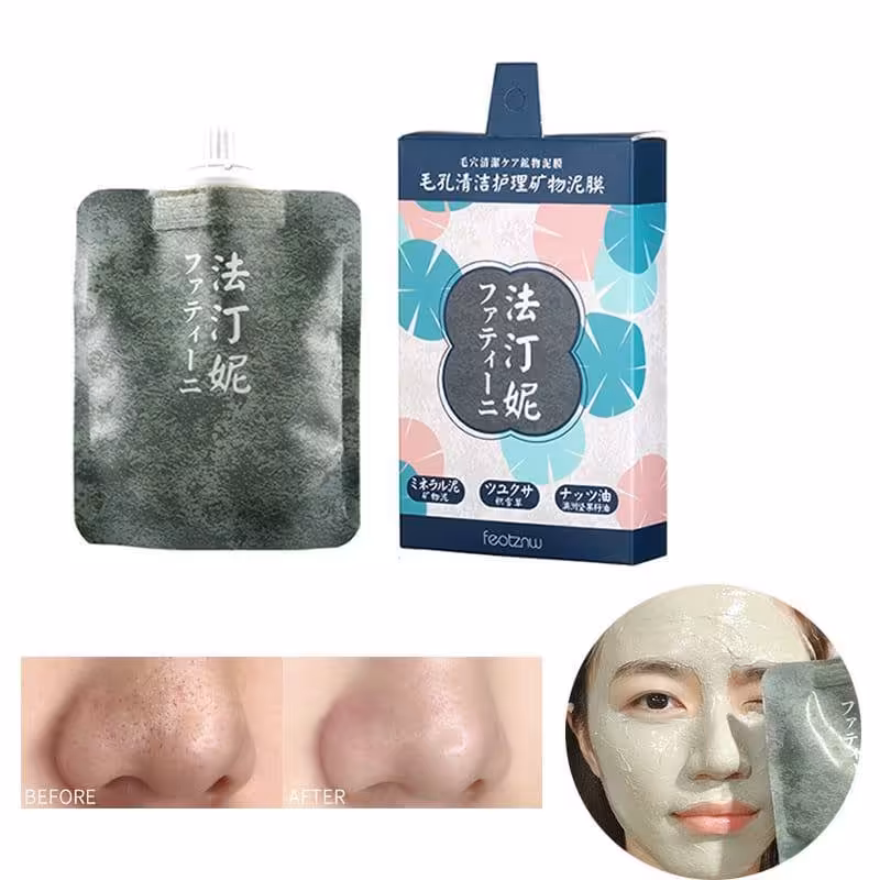 ماسک جلبک پاکسازی پوست 