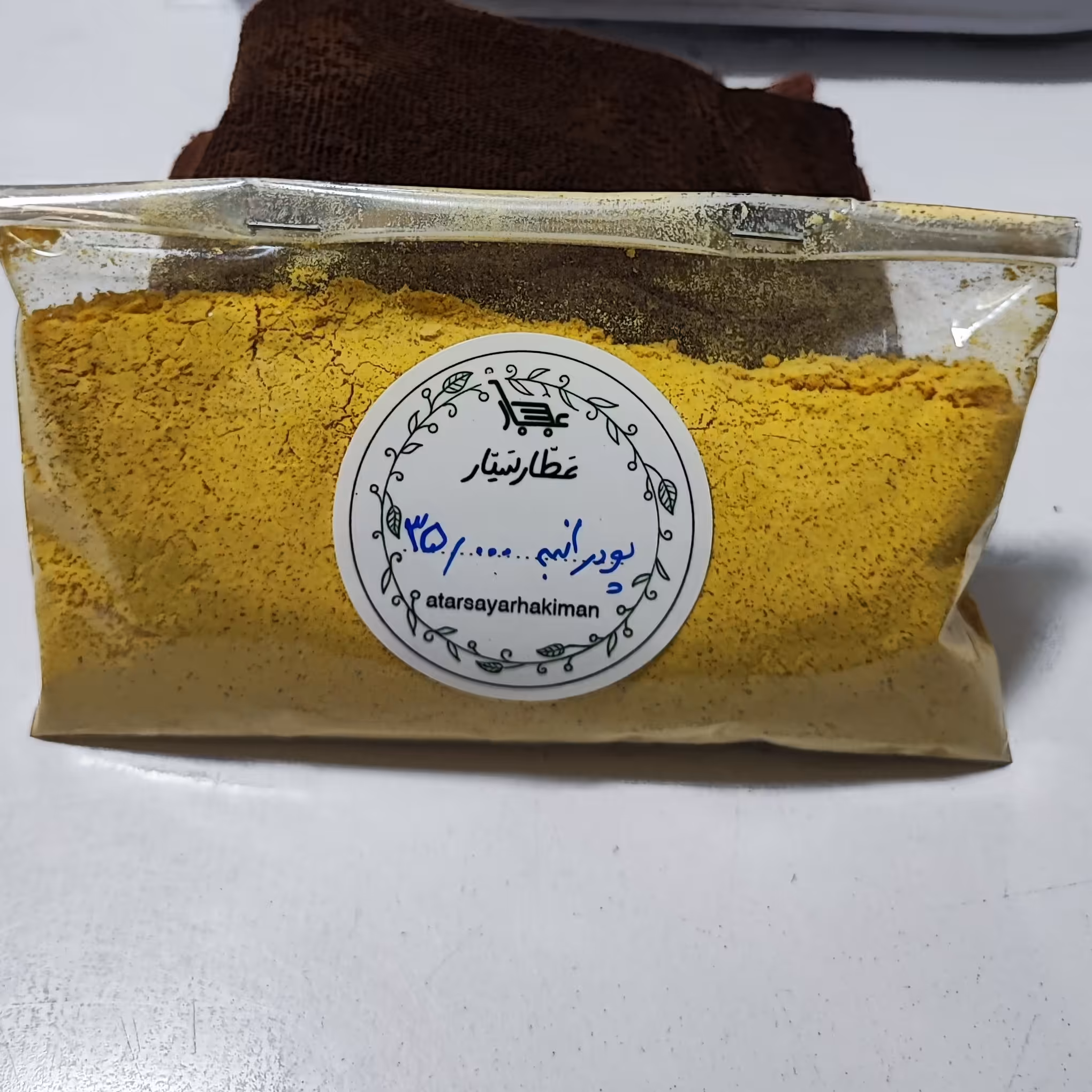 پودر انبه درجه یک ( 70 گرمی) خالص و با کیفیت 