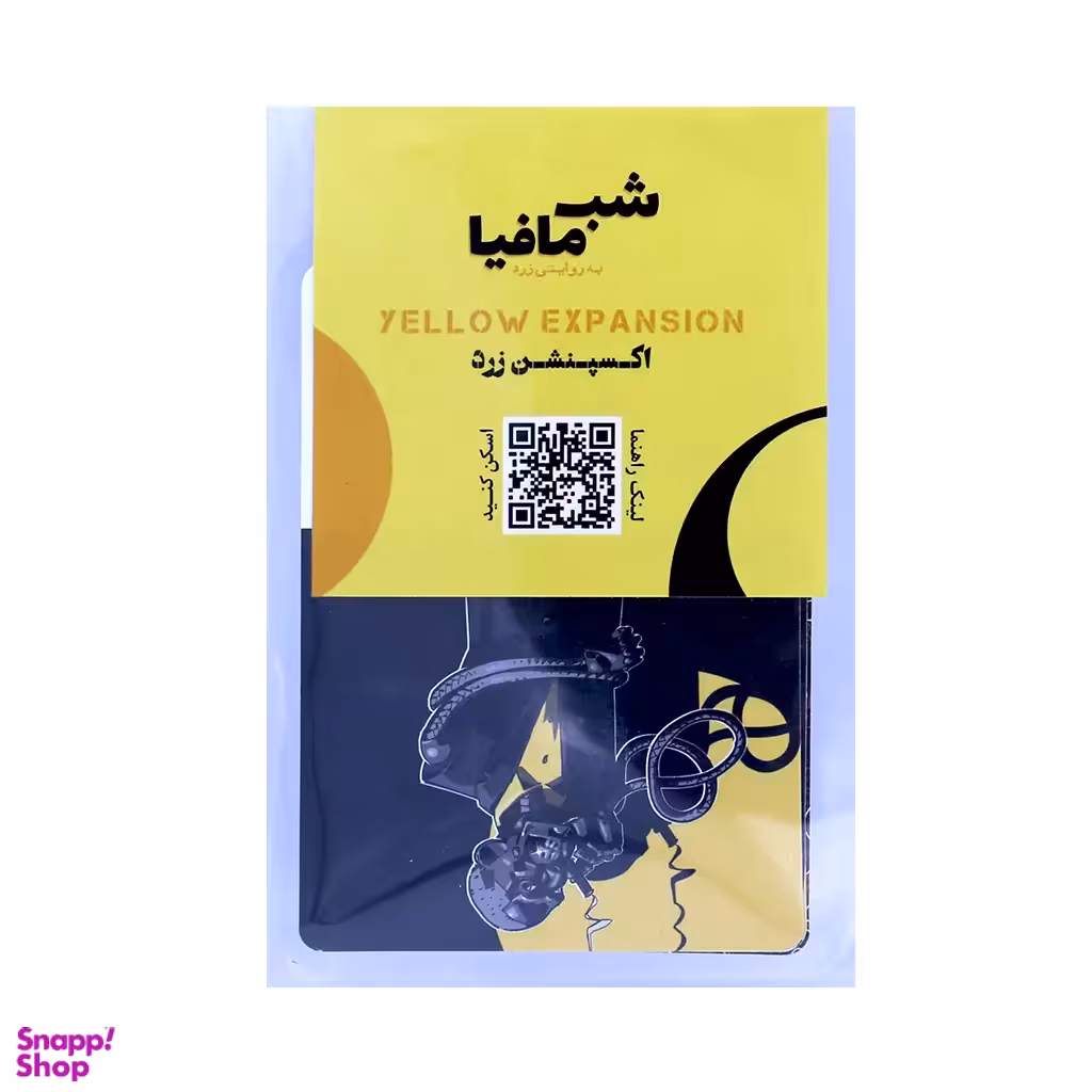بازی فکری دورهمی جواهری مدل اکسپنشن زرد