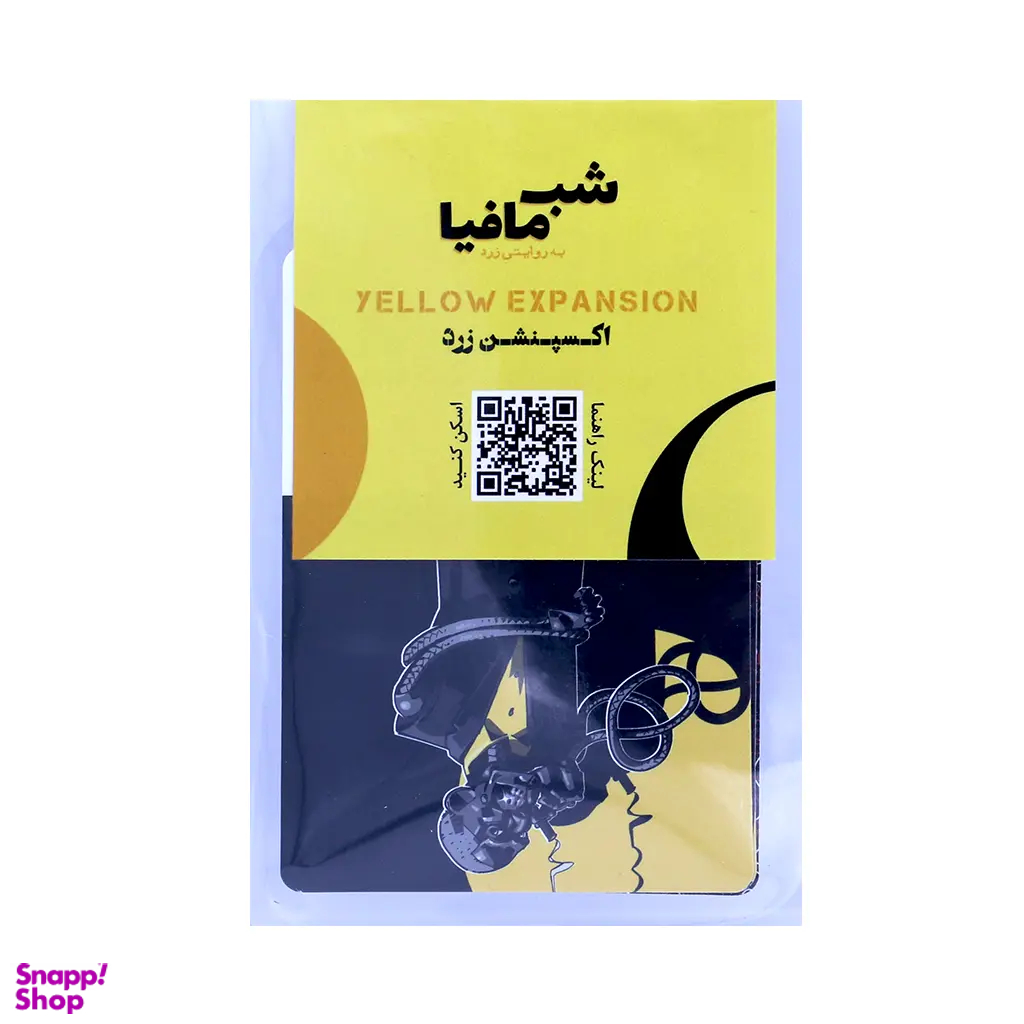 بازی فکری دورهمی جواهری مدل اکسپنشن زرد