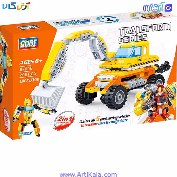 لگو ماشین لگو خاک‌بردار تبدیل شونده مدل gudi 8760b