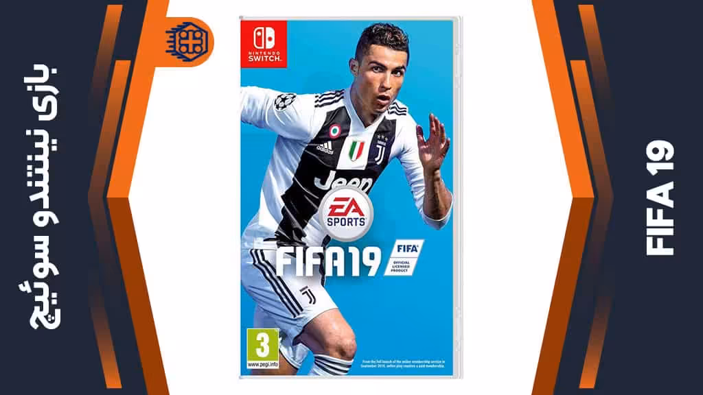 بازی FIFA 19 – مخصوص نینتندو سوییچ