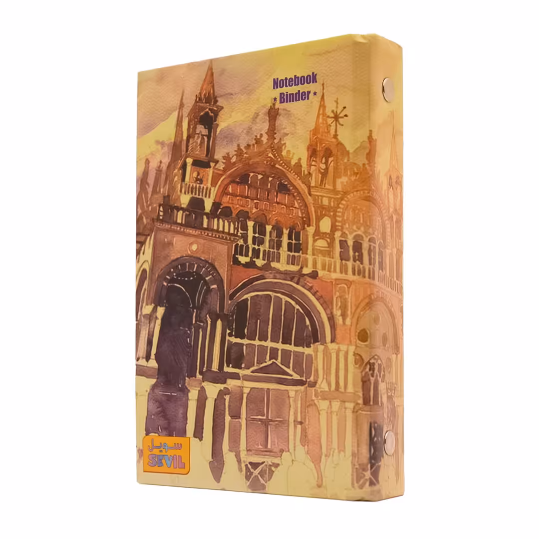 دفترچه کلاسوری سویل مدل سنتی کد01