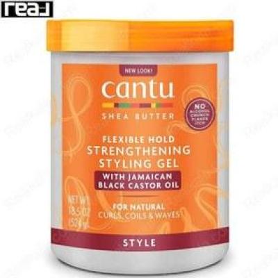 ژل مو حالت دهنده و مرطوب کننده کانتو CANTU