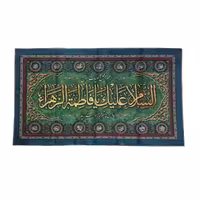 102039-پرچم سردربی پاناما بنددار 48در85 طرح السلام علیک یا فاطمه الزهرا