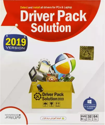 نرم افزار DRIVER PACK SOLUTION 2019 شرکت نوین پندار
