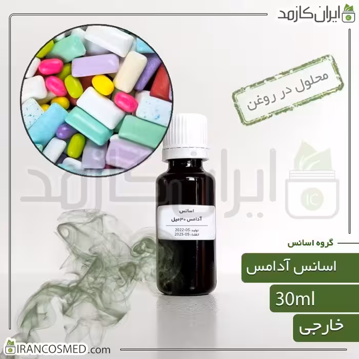 اسانس آدامس وارداتی (Chewing gum essence) -سایز 30میل