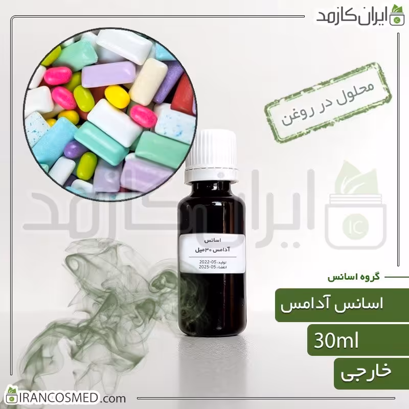 اسانس آدامس وارداتی (Chewing gum essence) -سایز 30میل