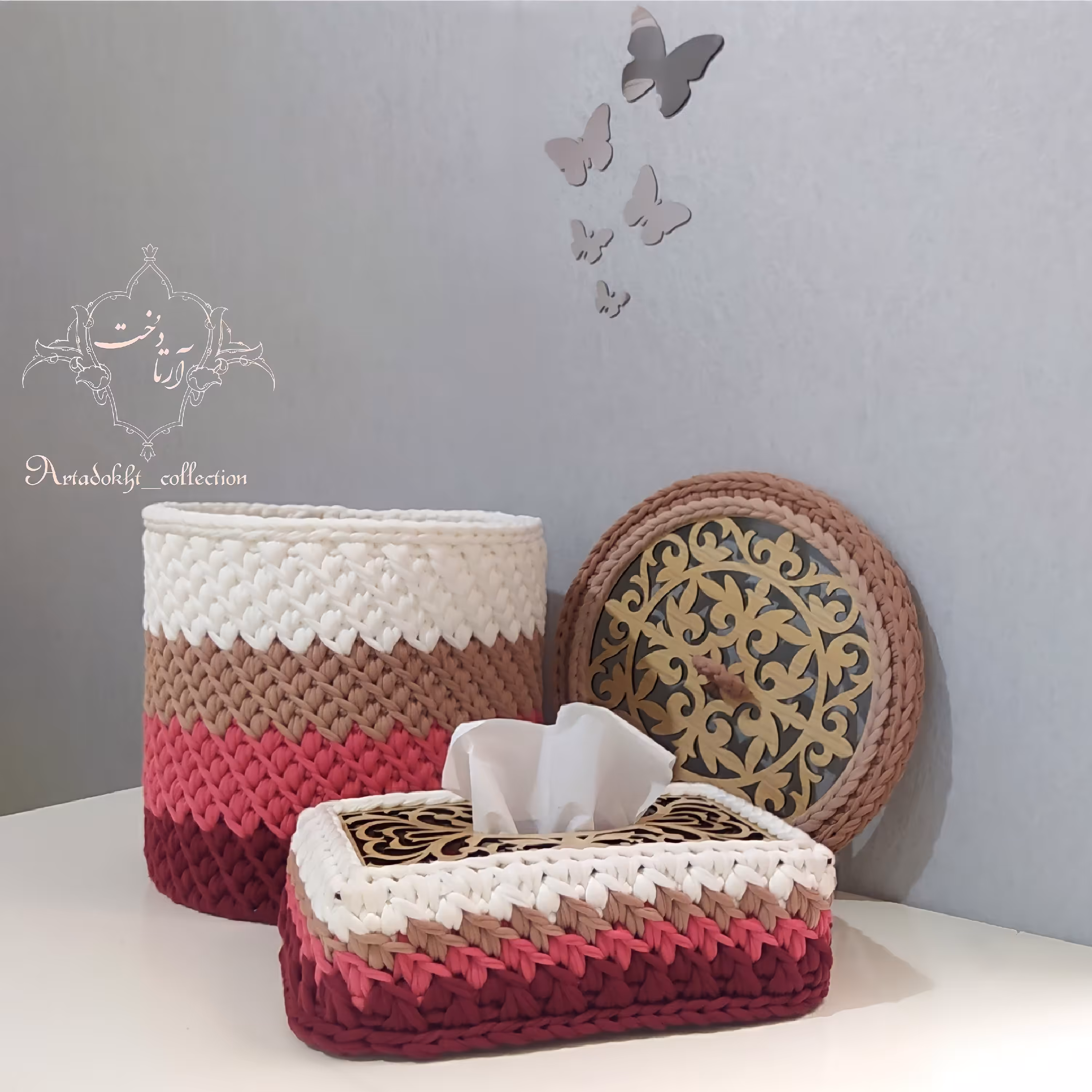 جا دستمالی و سطل زباله تریکو