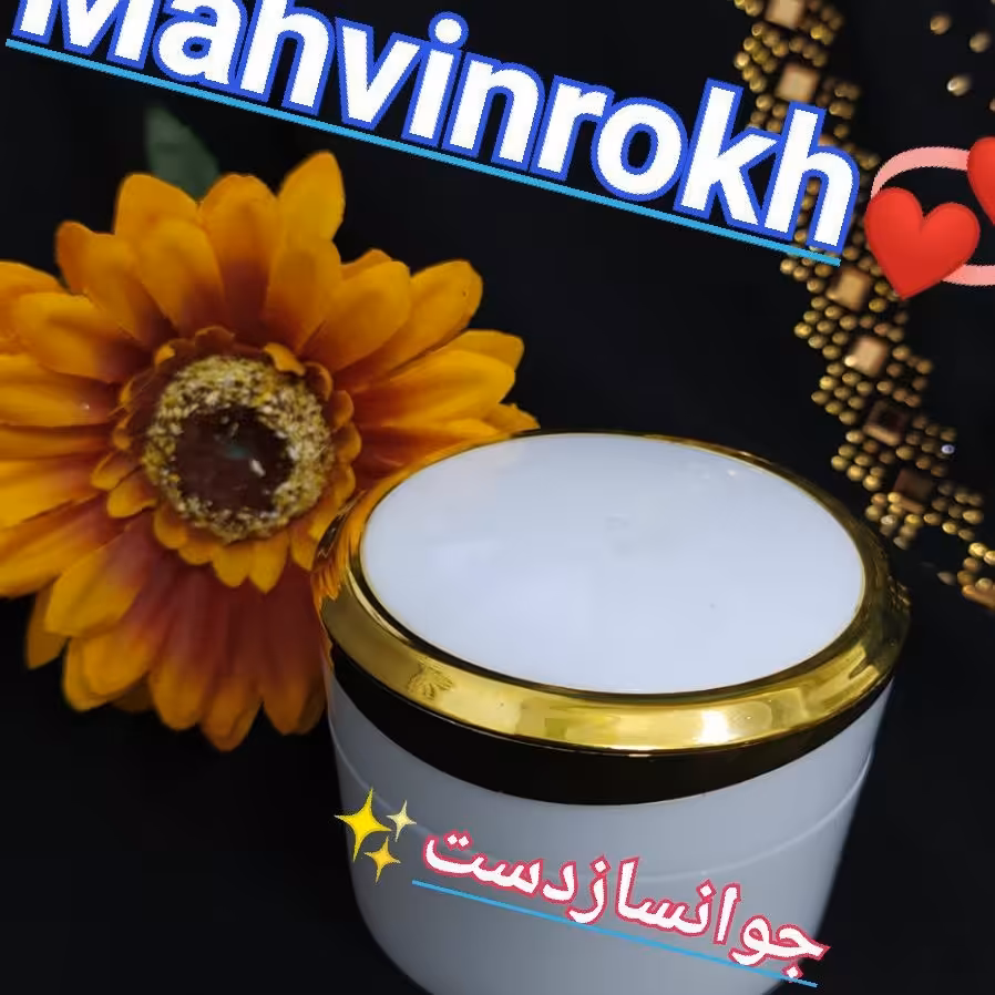 کرم جوانساز دست