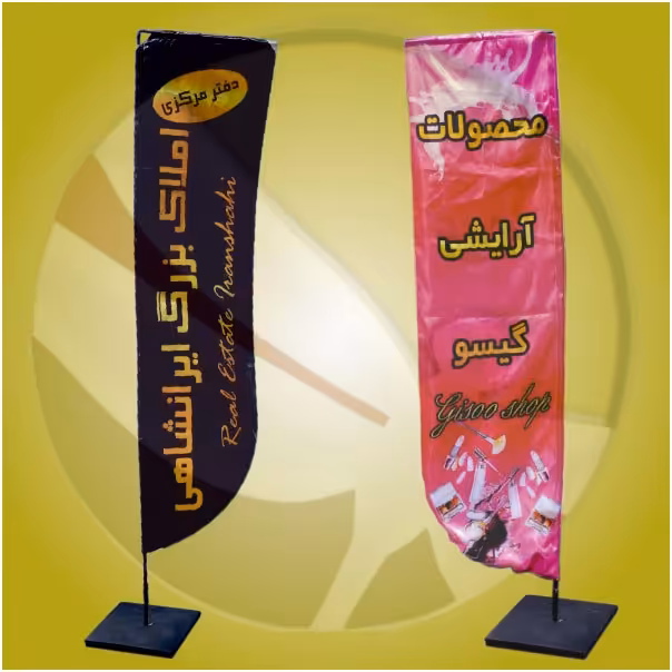 پرچم لاله یکرو 2 متری