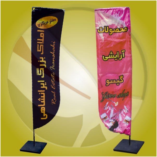 پرچم لاله یکرو 2 متری