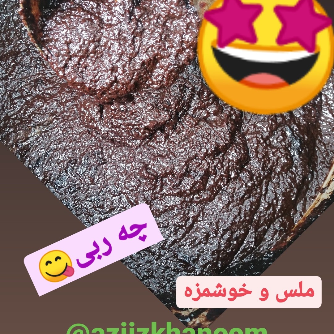 رب انار خا لص و اعلاء    عزیز خانوم خوشمزه و ملس 