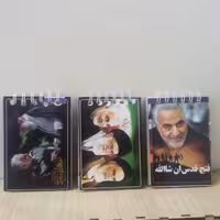 دفترچه یادداشت فانتزی با طرح های مذهبی