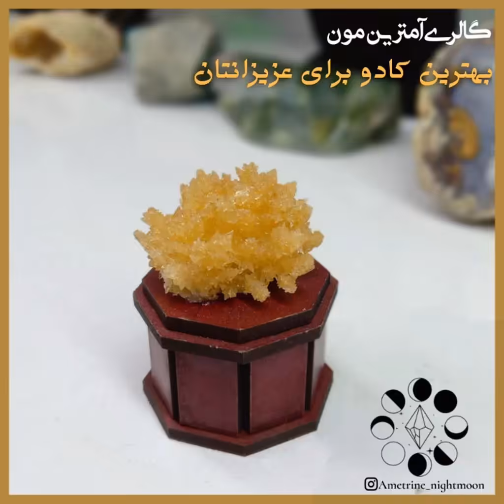 کلسیت طبیعی متخصص پاکسازی  خانه همراه پایه