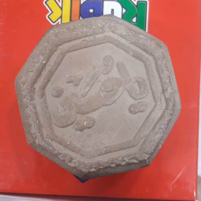 مهر تربت کربلا مهر خالص تربت کربلا سایز کوچک 3سانت حدودی