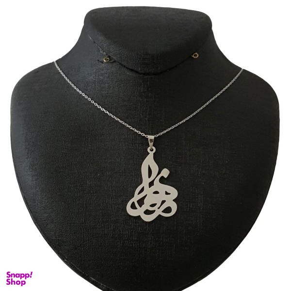 گردنبند نقره ترمه مدل اسم زهرا کد AC34