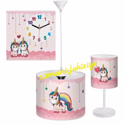 لوستر،آباژور و ساعت اتاق کودک و نوجوان. طرح چاپی.با کیفیت تضمینی