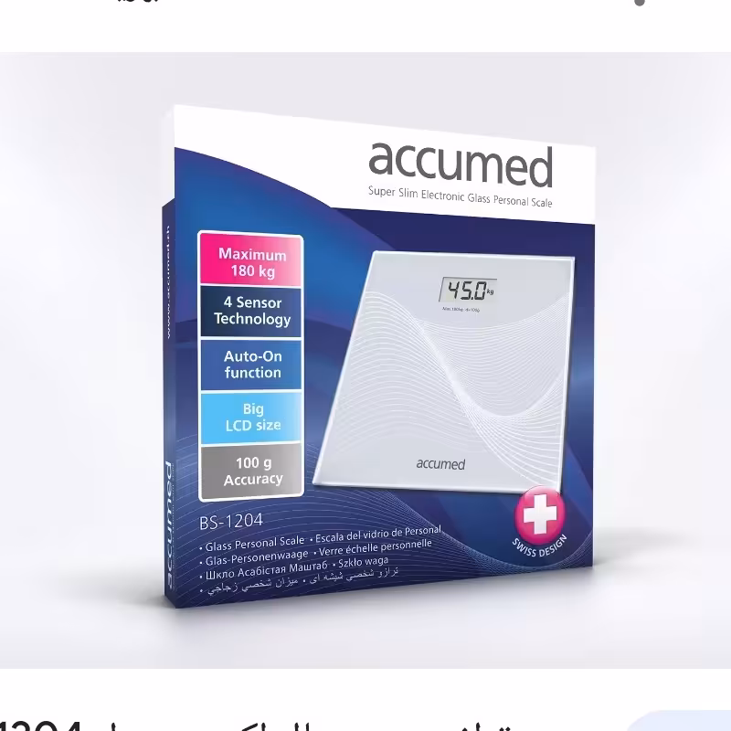 ترازو دیجیتالی اکیومد مدل BS1204